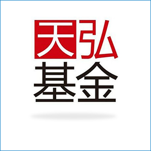 天弘基金新用户领10元以上现金,老用户领3-5元现金红包,银行类大羊毛