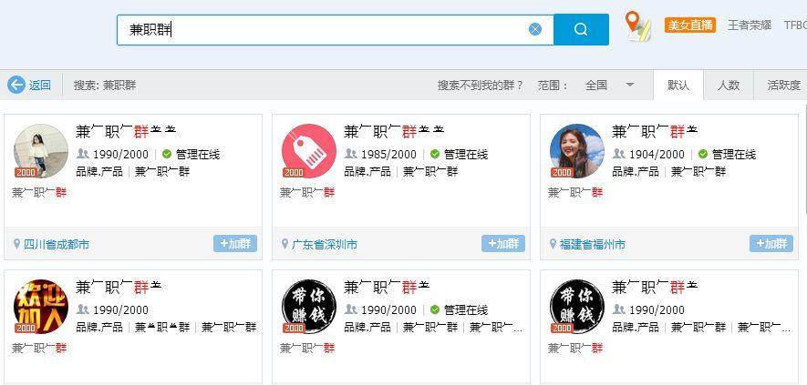 关于自动阅读赚钱项目，让别人挖矿吧，我要去卖水！