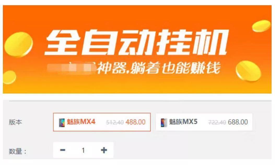 关于自动阅读赚钱项目，让别人挖矿吧，我要去卖水！