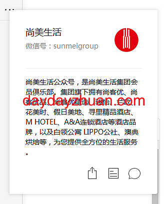 尚美生活注册即可领取随机微信红包，亲测0.88秒到账  第1张