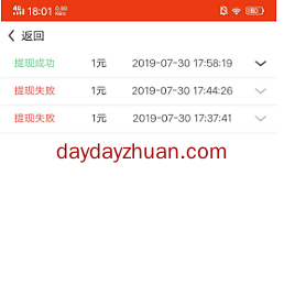 阅转转下载秒赚1元  第3张