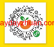 四季优果商城小程序赚5元! 第1张