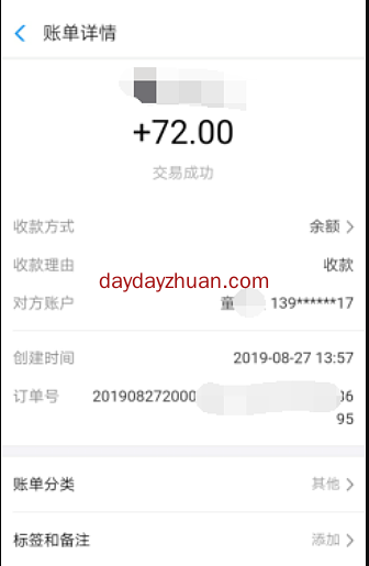 炎兔每天签到月赚200，怎么玩？  第1张