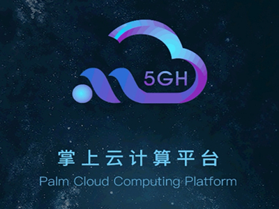 5GH云计算挖矿轻松赚200元！  第1张