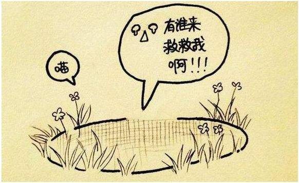 网上赚钱切记人云亦云  第1张