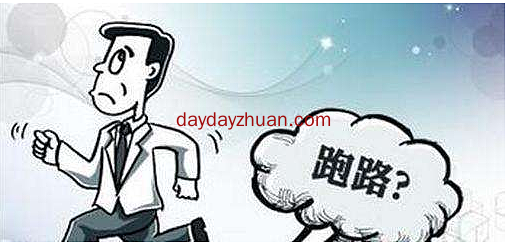 昌呈广告打不开了，是不是跑路了？  第2张