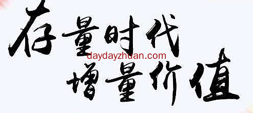 互联网存量时代到来，是时候开始薅羊毛了！  第1张