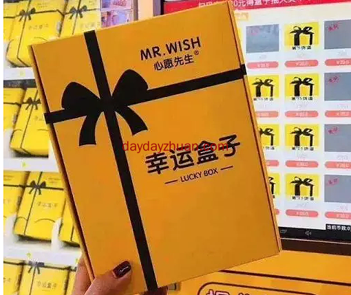 承认吧，我们从小就是韭菜。  第4张