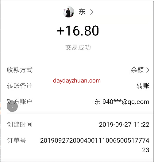 盘点一下最近趣步模式项目的情况  第1张