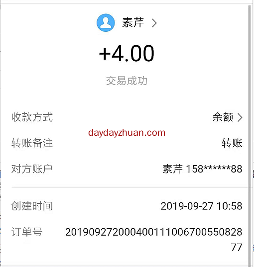 盘点一下最近趣步模式项目的情况  第3张