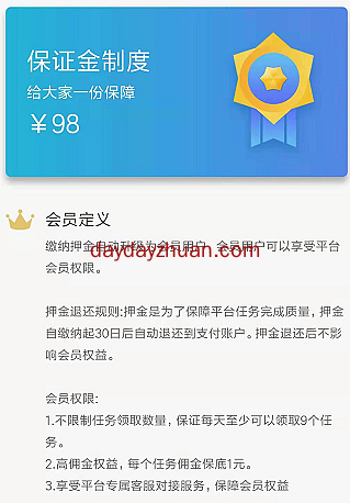 云帮任务开启收割模式，还能玩吗  第2张