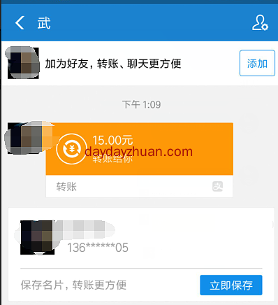 知点app：每天答题赚几十元，已部分变现！  第1张