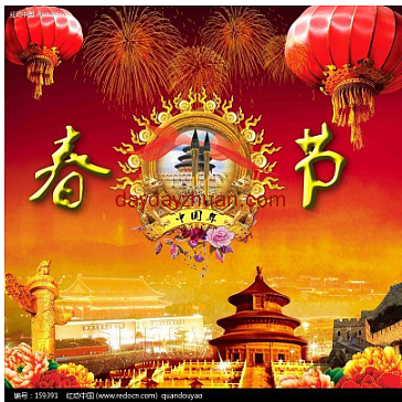 国庆假期结束，天天赚喊你天天赚钱啦  第2张
