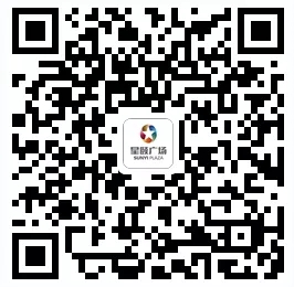 星颐广场新用户简单玩游戏领微信红包，亲测1.56元！  第1张