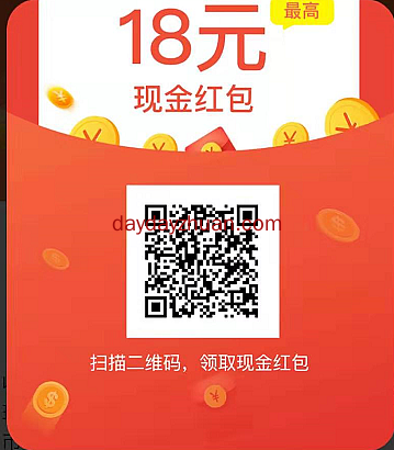 红包盒子：看新闻赚钱1.3元，秒到账  第1张