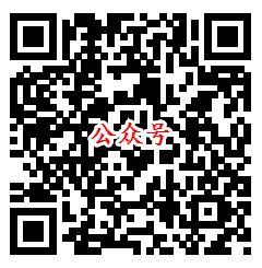 吾乐斗地主：简单斗地主赚1元  第2张