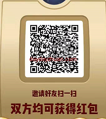 天府市民云:新用户领5元现金红包,邀请一人奖励5元! 第1张