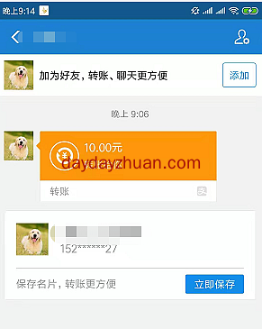 阿尔法域开启交易，一币11元能赚几十元，还能玩吗 ? 阿尔法域怎么交易？  第1张