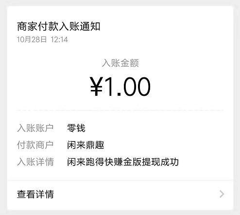 闲来跑得快：斗地主赚钱，注册就送1元可提现  第4张
