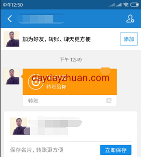 V视大湾区变现10元，小富农变现5元，怎么卖？  第1张