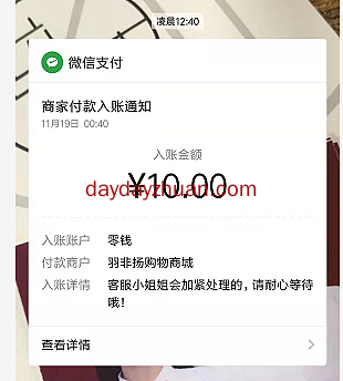 去看球：每天赚10元怎么玩？  第1张