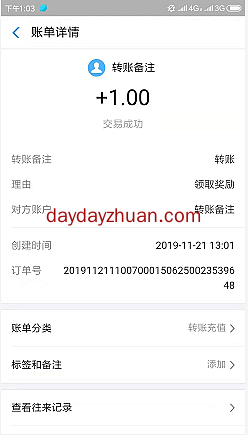 有味道APP：新用户填邀请码秒提1元  第3张