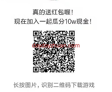 腾讯欢乐捕鱼：邀请一个好友送3元！  第1张