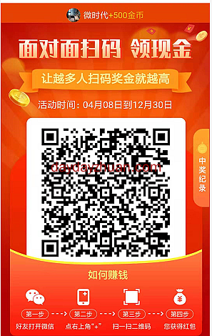 蚂蚁看点：阅读新闻秒提0.3元  第1张