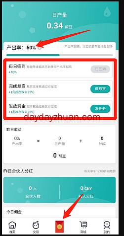 趣助规则修改，糖果黑市5元，怎么玩？  第3张