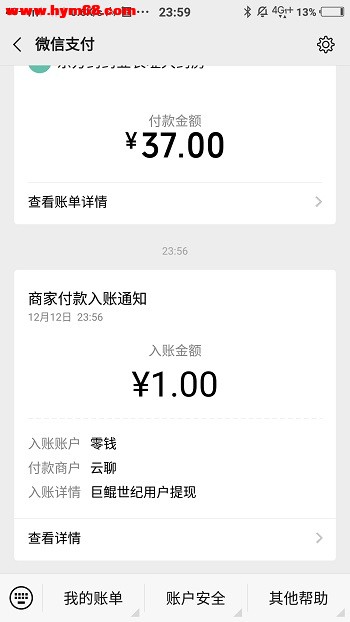 巨鲲世纪:合成鲲秒赚1元  第3张