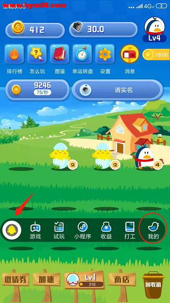 飞鸟山庄：登陆就赚0.3元  第3张