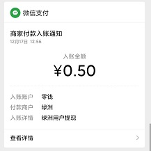 绿洲：新用户赚3元，微博旗下社交产品  第4张