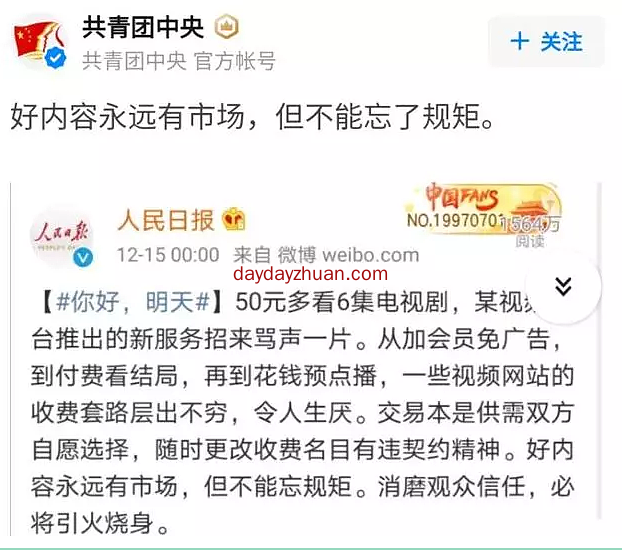 薅羊毛有错？那是因为羊需要！  第4张