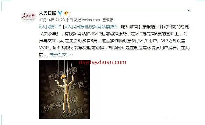 薅羊毛有错？那是因为羊需要！  第2张
