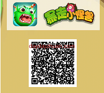 暴走小怪兽：合成游戏秒提0.3元  第1张