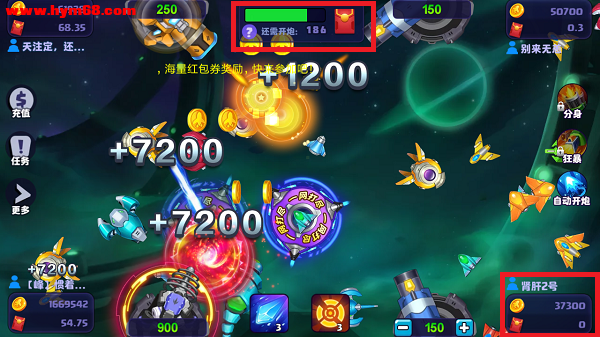 空战达人：捕鱼游戏赚2元红包！  第2张