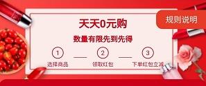 小熊有好货：新用户0元购商品  第2张