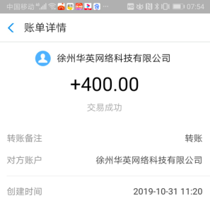 趣闲赚手机兼职赚钱，过年赚点零花钱！  第1张