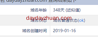 2020年快到了，做网赚站还能赚到钱吗？  第1张