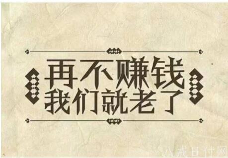 能赚钱的暴利行业是什么？2020年什么行业最赚钱？  第1张