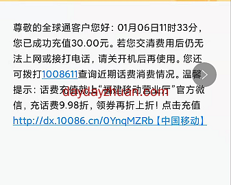 这三个项目到账64元，人人都能做的网赚项目！  第2张