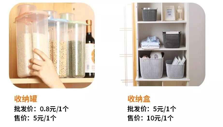 过年怎么赚钱？有什么过年赚钱的项目？  第9张