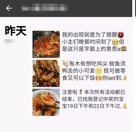 过年怎么赚钱？有什么过年赚钱的项目？  第12张