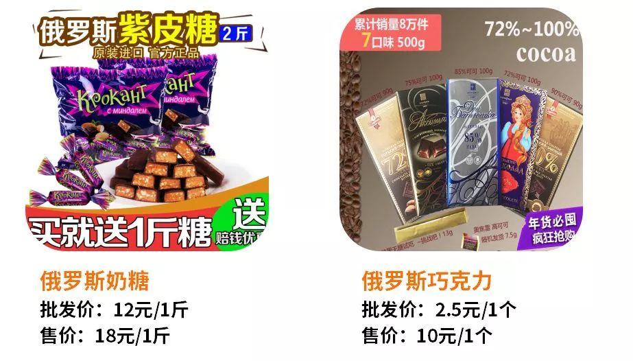 过年怎么赚钱？有什么过年赚钱的项目？  第10张