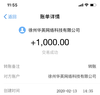 每月赚1000元很难？用闲趣赚轻松月入1000  第1张