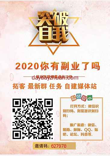 全民互推新用户免费领10元红包，可提现  第1张