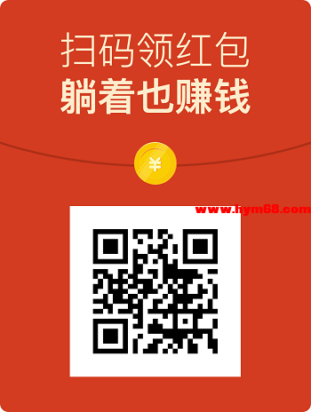 新一代骗子挂机平台又出来啦，每天撸0.5元！  第1张