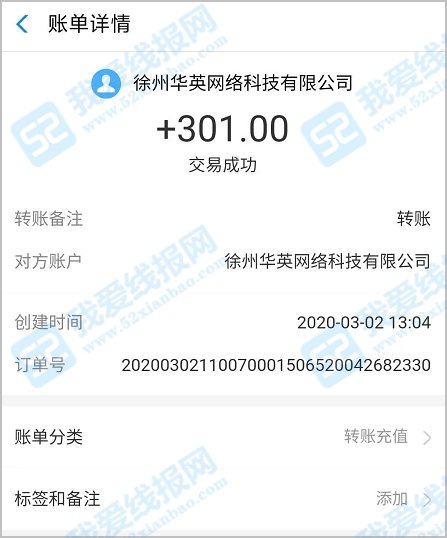 用闲趣赚做任务薅羊毛每天至少赚几十元  第1张