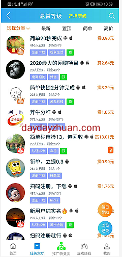 为什么有人还在相信打字赚钱?新手应该怎么赚钱？  第3张