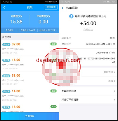 为什么有人还在相信打字赚钱?新手应该怎么赚钱？  第4张